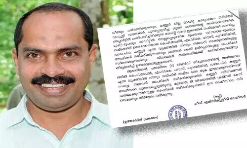 പുറത്തീല് പള്ളി അഴിമതി: മുസ് ലിം ലീഗ് ജില്ലാ നേതാവ് കെ പി താഹിറില് നിന്ന് ഒന്നര കോടിയിലേറെ രൂപ ഈടാക്കാന് ഉത്തരവ് പുറത്തീല് പള്ളി അഴിമതി: മുസ് ലിം ലീഗ് ജില്ലാ നേതാവ് കെ പി താഹിറില് നിന്ന് ഒന്നര കോടിയിലേറെ രൂപ ഈടാക്കാന് ഉത്തരവ്