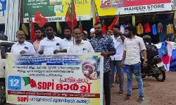 ചികില്‍സാ പിഴവിനെ തുടര്‍ന്ന് പിഞ്ചുകുഞ്ഞിന്റെ മരണം: എസ്ഡിപിഐ പ്രതിഷേധ പ്രകടനം നടത്തി
