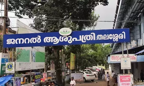 തലശ്ശേരി ജനറല് ആശുപത്രിയില് പരിശോധനയ്ക്കെത്തിയ രോഗി വനിതാ ഡോക്ടറെ മര്ദിച്ചെന്ന് പരാതി തലശ്ശേരി ജനറല് ആശുപത്രിയില് പരിശോധനയ്ക്കെത്തിയ രോഗി വനിതാ ഡോക്ടറെ മര്ദിച്ചെന്ന് പരാതി