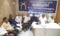 മുജാഹിദ് സംസ്ഥാന സമ്മേളനം ജനുവരി 25 മുതല്‍ 28 വരെ കരിപ്പൂരില്‍
