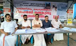 എടയാര്‍, ഏലൂര്‍ വ്യവസായ മേഖലയിലെ മാലിന്യ പ്രശ്‌നങ്ങള്‍ക്കെതിരെ പ്രതിഷേധ സംഗമവും ഒപ്പുശേഖരണവും നടത്തി