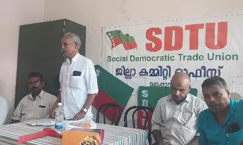 എസ് ഡി ടി യു ജില്ലാ കമ്മിറ്റി ഓഫിസ് ഉദ്ഘാടനം ചെയ്തു