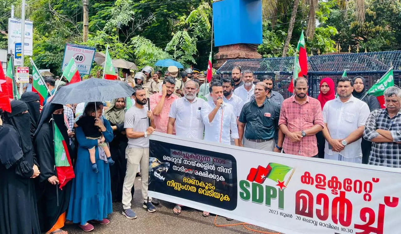 തെരുവുനായ ആക്രമണം: എസ് ഡിപിഐ കണ്ണൂര് കലക്ടറേറ്റ് മാര്ച്ചില് പ്രതിഷേധമിരമ്പി തെരുവുനായ ആക്രമണം: എസ് ഡിപിഐ കണ്ണൂര് കലക്ടറേറ്റ് മാര്ച്ചില് പ്രതിഷേധമിരമ്പി