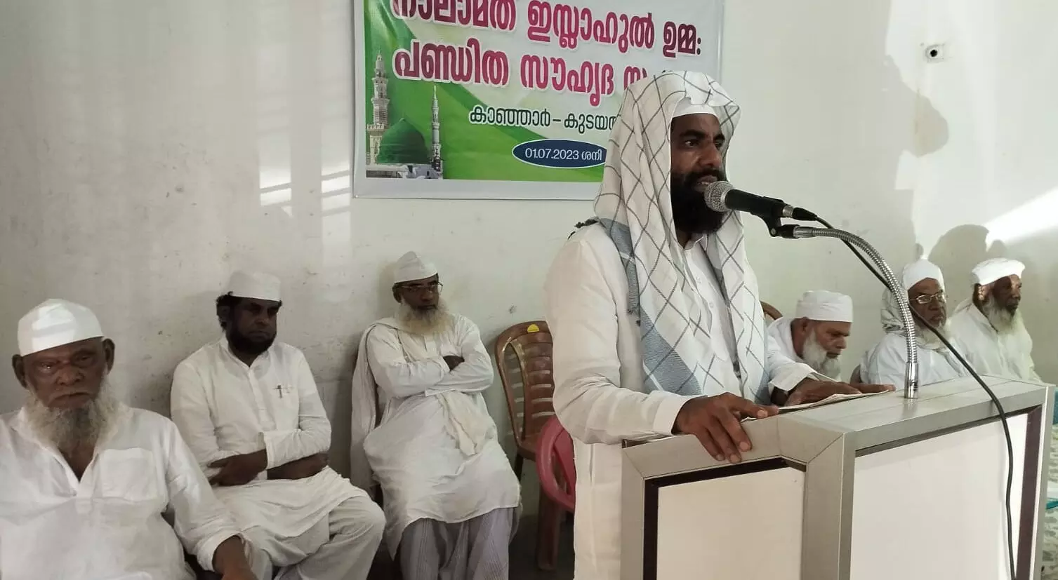 പണ്ഡിത സൗഹൃദ സംഗമം നടത്തി