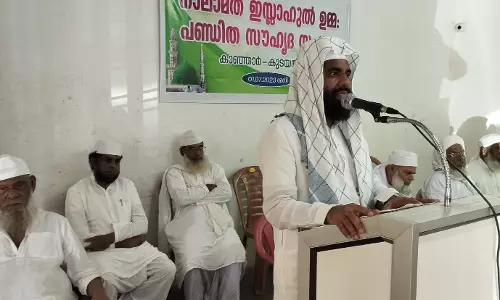 പണ്ഡിത സൗഹൃദ സംഗമം നടത്തി