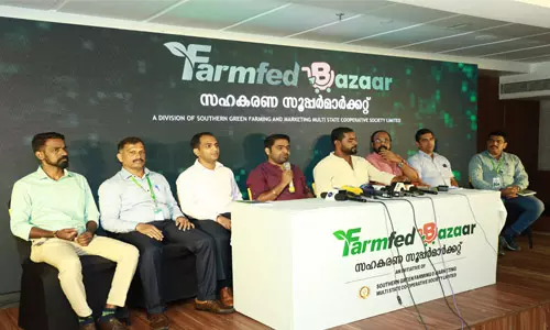 ഫാംഫെഡ് ബസാര് കോഴിക്കോട് നടക്കാവില് ജൂലൈ അഞ്ചിന് പ്രവര്ത്തനം തുടങ്ങും ഫാംഫെഡ് ബസാര് കോഴിക്കോട് നടക്കാവില് ജൂലൈ അഞ്ചിന് പ്രവര്ത്തനം തുടങ്ങും