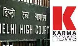 കട്ടിങ് സൗത്ത്-2023നെതിരേ വ്യാജപ്രചാരണം; കര്‍മാ ന്യൂസിന് ഡല്‍ഹി ഹൈക്കോടതിയുടെ നോട്ടീസ്