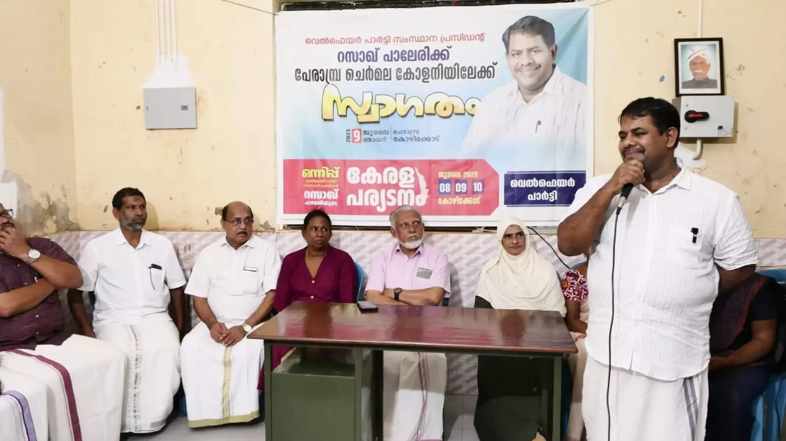 സര്ക്കാര് ഭവനനിര്മാണ സഹായധനം 10 ലക്ഷമാക്കി വര്ധിപ്പിക്കണം: റസാഖ് പാലേരി സര്ക്കാര് ഭവനനിര്മാണ സഹായധനം 10 ലക്ഷമാക്കി വര്ധിപ്പിക്കണം: റസാഖ് പാലേരി