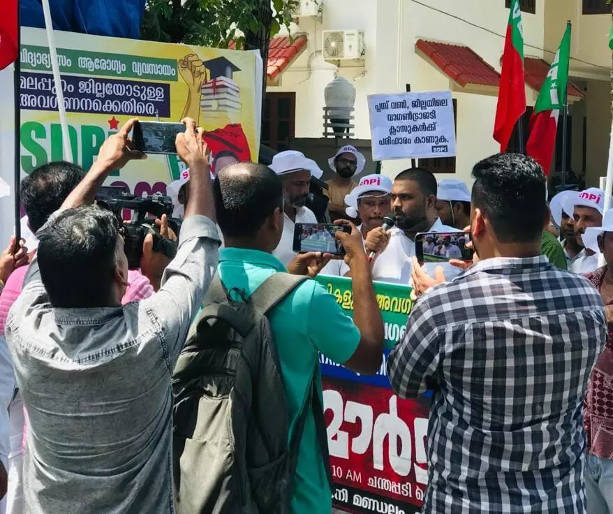 മലബാര്‍ അവഗണന; പൊന്നാനി എംഎല്‍എയുടെ ഓഫിസിലേക്ക് എസ് ഡിപിഐ മാര്‍ച്ച്