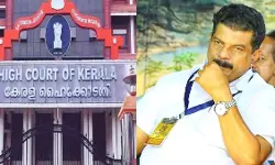 പി വി അന്‍വര്‍ എംഎല്‍എ പ്രതിയായ ക്രഷര്‍ തട്ടിപ്പ് കേസ്: സിജെഎം കോടതി ഉത്തരവിനെതിരേ ഹൈക്കോടതിയില്‍ ഹരജി