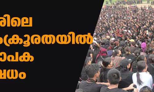 മണിപ്പൂരിലെ കൊടുംക്രൂരതയില്‍ രാജ്യവ്യാപക പ്രതിഷേധം