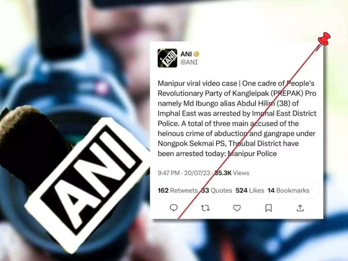 മണിപ്പൂര് കൂട്ടബലാത്സംഗം: പ്രതി മുസ്ലിമെന്ന വ്യാജവിവരം പങ്കുവെച്ച എഎന്ഐ ഖേദപ്രകടനം നടത്തി മണിപ്പൂര് കൂട്ടബലാത്സംഗം: പ്രതി മുസ്ലിമെന്ന വ്യാജവിവരം പങ്കുവെച്ച എഎന്ഐ ഖേദപ്രകടനം നടത്തി