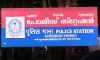 ബിജെപി നേതാവിന്റെ മുന്‍ ഡ്രൈവര്‍ക്കെതിരെ പീഡന പരാതിയുമായി യുവമോര്‍ച്ച വനിതാ നേതാവ്