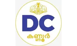 മഴ; കണ്ണൂരില്‍ നാളെയും സ്‌കൂളുകള്‍ക്ക് അവധി