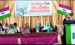 മണിപ്പൂര്‍: വിമന്‍ ഇന്ത്യാ മൂവ്‌മെന്റ് സാമൂഹിക സംഗമം നടത്തി