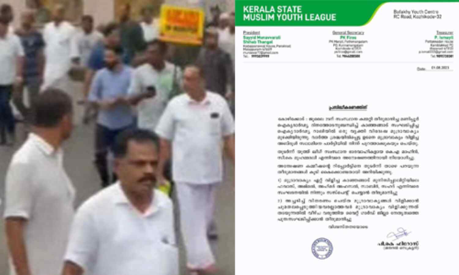 വിദ്വേഷ പ്രകടനത്തില് കൂടുതല് നടപടിയുമായി യൂത്ത് ലീഗ്; വൈറ്റ് ഗാര്ഡ് ജില്ലാകമ്മിറ്റി പുനസംഘടിപ്പിക്കും, ഏറ്റുവിളിച്ച അഞ്ചുപേരെക്കൂടി സസ്പെന്റ് ചെയ്തു വിദ്വേഷ പ്രകടനത്തില് കൂടുതല് നടപടിയുമായി യൂത്ത് ലീഗ്; വൈറ്റ് ഗാര്ഡ് ജില്ലാകമ്മിറ്റി പുനസംഘടിപ്പിക്കും, ഏറ്റുവിളിച്ച അഞ്ചുപേരെക്കൂടി സസ്പെന്റ് ചെയ്തു
