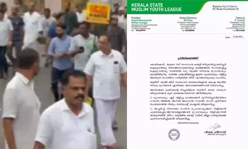 വിദ്വേഷ പ്രകടനത്തില് കൂടുതല് നടപടിയുമായി യൂത്ത് ലീഗ്; വൈറ്റ് ഗാര്ഡ് ജില്ലാകമ്മിറ്റി പുനസംഘടിപ്പിക്കും, ഏറ്റുവിളിച്ച അഞ്ചുപേരെക്കൂടി സസ്പെന്റ് ചെയ്തു വിദ്വേഷ പ്രകടനത്തില് കൂടുതല് നടപടിയുമായി യൂത്ത് ലീഗ്; വൈറ്റ് ഗാര്ഡ് ജില്ലാകമ്മിറ്റി പുനസംഘടിപ്പിക്കും, ഏറ്റുവിളിച്ച അഞ്ചുപേരെക്കൂടി സസ്പെന്റ് ചെയ്തു