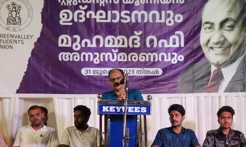 മഞ്ചേരി ഗ്രീന്‍വാലി വിദ്യാര്‍ഥി യൂനിയന്‍ ഉദ്ഘാടനവും മുഹമ്മദ് റഫി അനുസ്മരണവും നടത്തി