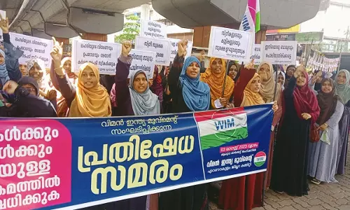 സ്ത്രീകള്ക്കും കുട്ടികള്ക്കും നേരെയുള്ള അതിക്രമം: വിമന് ഇന്ത്യ മൂവ്മെന്റ് പ്രതിഷേധം സംഘടിപ്പിച്ചു സ്ത്രീകള്ക്കും കുട്ടികള്ക്കും നേരെയുള്ള അതിക്രമം: വിമന് ഇന്ത്യ മൂവ്മെന്റ് പ്രതിഷേധം സംഘടിപ്പിച്ചു