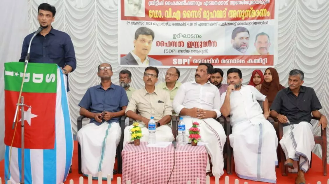 ഡോ. വി എ സൈദു മുഹമ്മദ് തമസ്‌കരിക്കപ്പെട്ട സ്വാതന്ത്ര്യ സമര സേനാനി: ഫൈസല്‍ ഇസ്സുദ്ദീന്‍