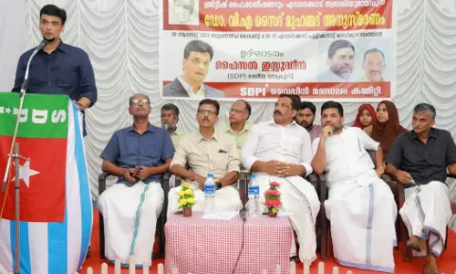 ഡോ. വി എ സൈദു മുഹമ്മദ് തമസ്‌കരിക്കപ്പെട്ട സ്വാതന്ത്ര്യ സമര സേനാനി: ഫൈസല്‍ ഇസ്സുദ്ദീന്‍