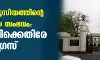 നെഹ്റു മ്യൂസിയത്തിന്റെ പേര് മാറ്റിയ സംഭവം; ബിജെപിക്കെതിരേ കോണ്ഗ്രസ് നെഹ്റു മ്യൂസിയത്തിന്റെ പേര് മാറ്റിയ സംഭവം; ബിജെപിക്കെതിരേ കോണ്ഗ്രസ്