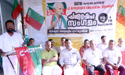 ഗ്രോ വാസുവിന്റേത് ജാമ്യനിഷേധ സമരം; എസ് ഡിടിയു പ്രതിഷേധ സംഗമം നടത്തി