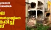പൊളിച്ചുമാറ്റുമ്പോള് മത-ജാതി വിവരങ്ങള് ശേഖരിച്ചിട്ടില്ല; നൂഹിലെ ബുള്ഡോസര്രാജിനെ ന്യായീകരിച്ച് പോലിസ് പൊളിച്ചുമാറ്റുമ്പോള് മത-ജാതി വിവരങ്ങള് ശേഖരിച്ചിട്ടില്ല; നൂഹിലെ ബുള്ഡോസര്രാജിനെ ന്യായീകരിച്ച് പോലിസ്