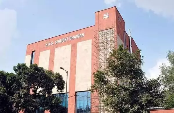 സുര്ജിത് ഭവനില് പാര്ട്ടി ക്ലാസിനും ഡല്ഹി പോലിസിന്റെ വിലക്ക് സുര്ജിത് ഭവനില് പാര്ട്ടി ക്ലാസിനും ഡല്ഹി പോലിസിന്റെ വിലക്ക്