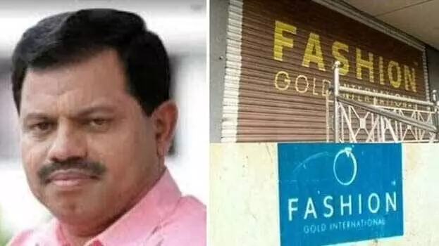 ഫാഷന്‍ ഗോള്‍ഡ് നിക്ഷേപത്തട്ടിപ്പ്: എം സി ഖമറുദ്ദീന്‍ ഉള്‍പ്പെടെയുള്ളവരുടെ സ്വത്തുക്കള്‍ കണ്ടുകെട്ടാന്‍ ഉത്തരവ്