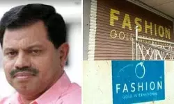 ഫാഷന്‍ ഗോള്‍ഡ് നിക്ഷേപത്തട്ടിപ്പ്: എം സി ഖമറുദ്ദീന്‍ ഉള്‍പ്പെടെയുള്ളവരുടെ സ്വത്തുക്കള്‍ കണ്ടുകെട്ടാന്‍ ഉത്തരവ്