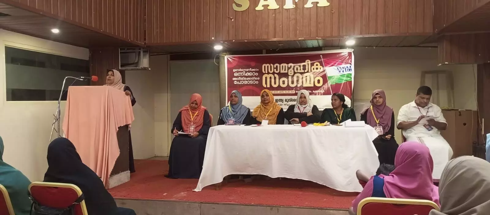 വിമന് ഇന്ത്യ മൂവ്മെന്റ് എറണാകുളം ജില്ലാ കമ്മറ്റി സാമൂഹിക സംഗമം സംഘടിപ്പിച്ചു വിമന് ഇന്ത്യ മൂവ്മെന്റ് എറണാകുളം ജില്ലാ കമ്മറ്റി സാമൂഹിക സംഗമം സംഘടിപ്പിച്ചു