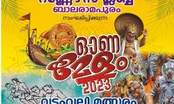 เดฌเดพเดฒเดฐเดพเดฎเดชเตเดฐเด เดฑเดฃเตเดฃเตเดดเตโเดธเต เดเตเดฒเดฌเตเดฌเต เดเดฃเดฎเตเดณเด 2023 เดธเดเดเดเดฟเดชเตเดชเดฟเดเตเดเตเดจเตเดจเต เดฌเดพเดฒเดฐเดพเดฎเดชเตเดฐเด เดฑเดฃเตเดฃเตเดดเตโเดธเต เดเตเดฒเดฌเตเดฌเต เดเดฃเดฎเตเดณเด 2023 เดธเดเดเดเดฟเดชเตเดชเดฟเดเตเดเตเดจเตเดจเต