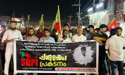 ഫര്‍ഹാസിന്റെ മരണം: കുറ്റവാളികളായ പോലിസുകാര്‍ക്കെതിരേ കര്‍ശന നടപടിയെടുക്കുക-എസ് ഡിപി ഐ