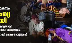മൊറോക്കോ ഭൂകമ്പം; മരണസംഖ്യ 820 ആയി