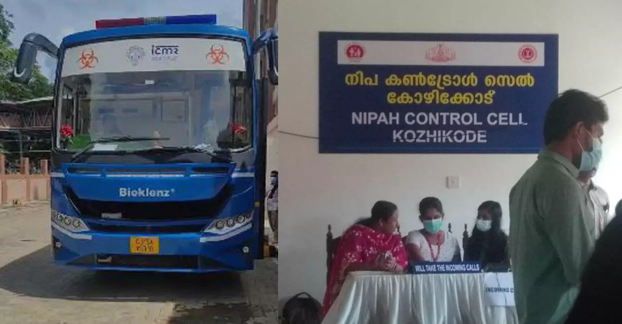 നിപ: കേന്ദ്രസംഘവുമായി ആരോഗ്യമന്ത്രി ചര്ച്ച നടത്തി; കോഴിക്കോട്ട് മറ്റന്നാളും അവധി നിപ: കേന്ദ്രസംഘവുമായി ആരോഗ്യമന്ത്രി ചര്ച്ച നടത്തി; കോഴിക്കോട്ട് മറ്റന്നാളും അവധി