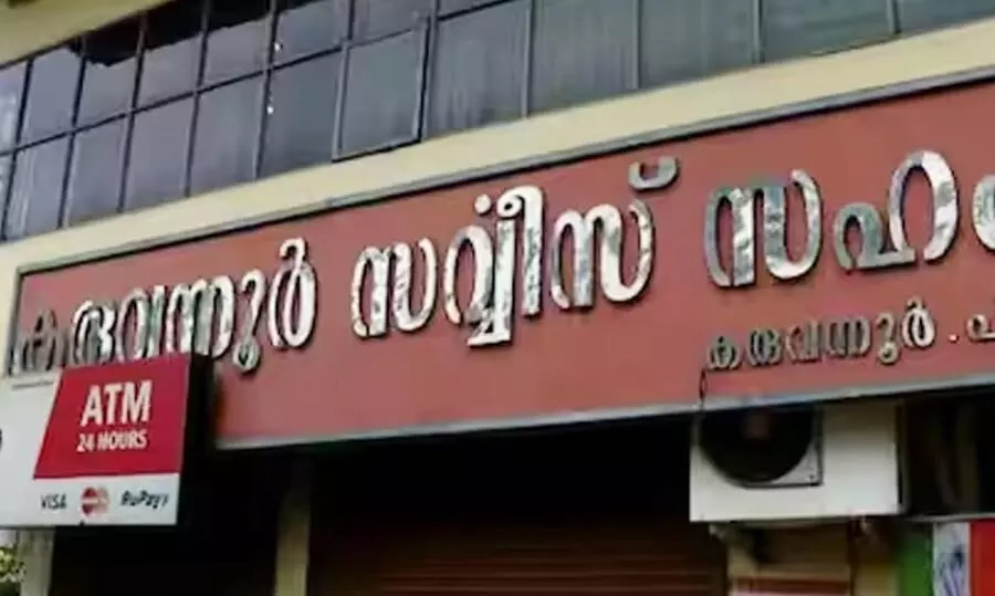 കരുവന്നൂര് ബാങ്ക് തട്ടിപ്പ്: ഒമ്പത് സഹകരണ ബാങ്കുകളില് ഇഡി റെയ്ഡ് കരുവന്നൂര് ബാങ്ക് തട്ടിപ്പ്: ഒമ്പത് സഹകരണ ബാങ്കുകളില് ഇഡി റെയ്ഡ്