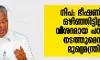 നിപ: ഭീഷണി ഒഴിഞ്ഞിട്ടില്ല; വിശദമായ പഠനം നടത്തുമെന്ന് മുഖ്യമന്ത്രി