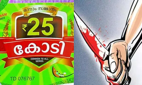 ഓണം ബംപറിനെച്ചൊല്ലി തര്ക്കം; കൊല്ലത്ത് യുവാവിനെ വെട്ടിക്കൊന്നു ഓണം ബംപറിനെച്ചൊല്ലി തര്ക്കം; കൊല്ലത്ത് യുവാവിനെ വെട്ടിക്കൊന്നു