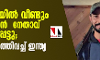 കാനഡയില്‍ വീണ്ടും ഖലിസ്ഥാന്‍ നേതാവ് കൊല്ലപ്പെട്ടു; വിസ നിര്‍ത്തിവച്ച് ഇന്ത്യ