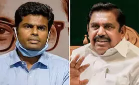തമിഴ്നാട്ടില് എഐഎഡിഎംകെ എന്ഡിഎ വിട്ടു; ഔദ്യോഗിക പ്രമേയം പാസാക്കി തമിഴ്നാട്ടില് എഐഎഡിഎംകെ എന്ഡിഎ വിട്ടു; ഔദ്യോഗിക പ്രമേയം പാസാക്കി