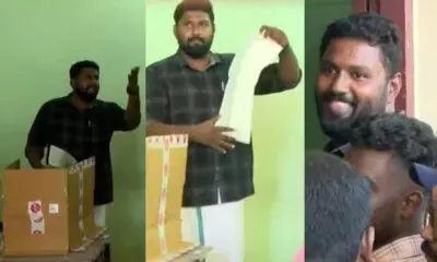 പത്തനംതിട്ട സഹകരണ ബാങ്ക് തിരഞ്ഞെടുപ്പില് കള്ളവോട്ട് ആരോപണം പത്തനംതിട്ട സഹകരണ ബാങ്ക് തിരഞ്ഞെടുപ്പില് കള്ളവോട്ട് ആരോപണം