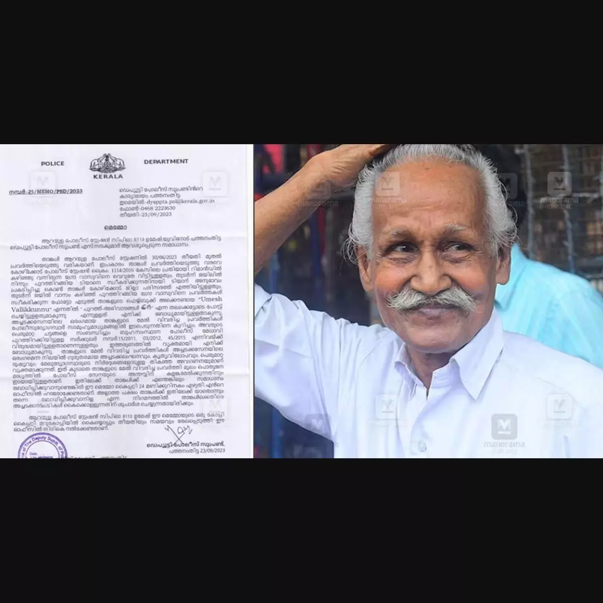 ഗ്രോവാസുവിനെ ജയിലില് സ്വീകരിക്കാനെത്തിയ പോലിസുകാരന് കാരണം കാണിക്കല് നോട്ടീസ് ഗ്രോവാസുവിനെ ജയിലില് സ്വീകരിക്കാനെത്തിയ പോലിസുകാരന് കാരണം കാണിക്കല് നോട്ടീസ്