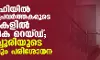 ഡല്ഹിയില് മാധ്യമപ്രവര്ത്തകരുടെ വീടുകളില് വ്യാപക റെയ്ഡ്; യെച്ചൂരിയുടെ വീട്ടിലും പരിശോധന ഡല്ഹിയില് മാധ്യമപ്രവര്ത്തകരുടെ വീടുകളില് വ്യാപക റെയ്ഡ്; യെച്ചൂരിയുടെ വീട്ടിലും പരിശോധന