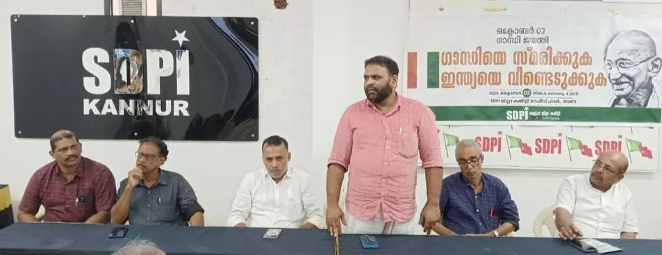 ഗാന്ധിയെ സ്മരിക്കുക, ഇന്ത്യയെ വീണ്ടെടുക്കുക;   എസ് ഡിപിഐ സെമിനാര്‍ സംഘടിപ്പിച്ചു