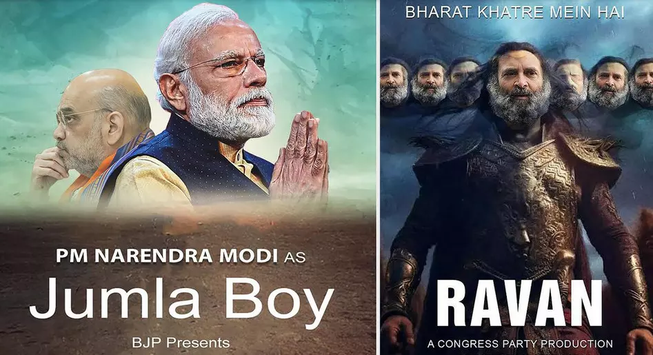 രാഹുലിനെ രാവണനാക്കി ബിജെപി, കൊല്ലാനുള്ള ആഹ്വാനമെന്ന് കോണ്‍ഗ്രസ്; പോസ്റ്റര്‍ യുദ്ധം