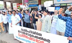 ഡല്‍ഹിയിലെ മാധ്യമവേട്ടയ്‌ക്കെതിരേ മാധ്യമപ്രവര്‍ത്തകര്‍ പ്രതിഷേധമാര്‍ച്ച് നടത്തി