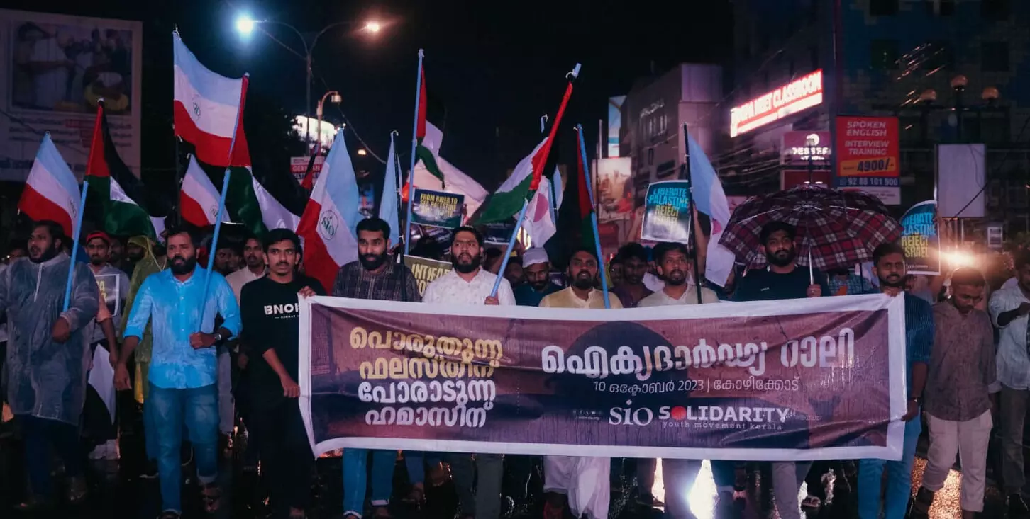 സ്വതന്ത്ര ഫലസ്തീന്‍ മാത്രമാണ് നീതി; സോളിഡാരിറ്റി-എസ്‌ഐഒ ഐക്യദാര്‍ഢ്യ റാലി നടത്തി