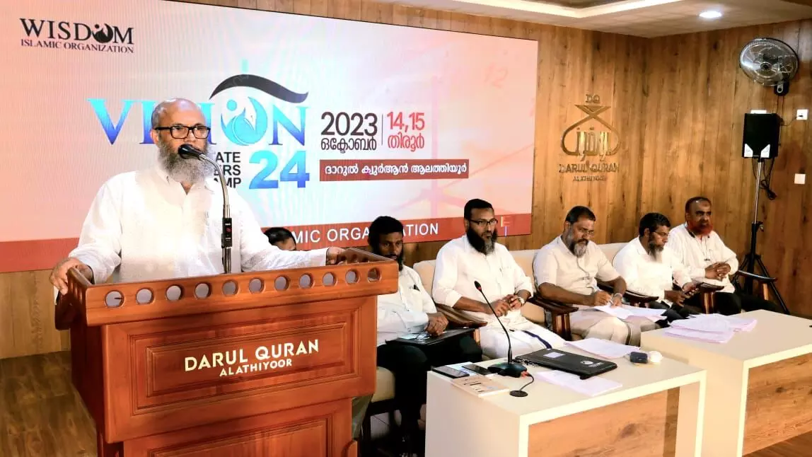 ഫലസ്തീന് നേരെയുള്ള ആക്രമണവും അധിനിവേശവും ഇസ്രായേല് അവസാനിപ്പിക്കണം: വിസ്ഡം വിഷന് 24 ഫലസ്തീന് നേരെയുള്ള ആക്രമണവും അധിനിവേശവും ഇസ്രായേല് അവസാനിപ്പിക്കണം: വിസ്ഡം വിഷന് 24