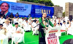 ശശി തരൂരിനെ തിരുവനന്തപുരത്തെ ഫലസ്തീന്‍ ഐക്യദാര്‍ഢ്യ റാലിയില്‍ നിന്ന് ഒഴിവാക്കി